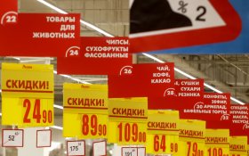 Половина россиян может купить товары только со скидкой