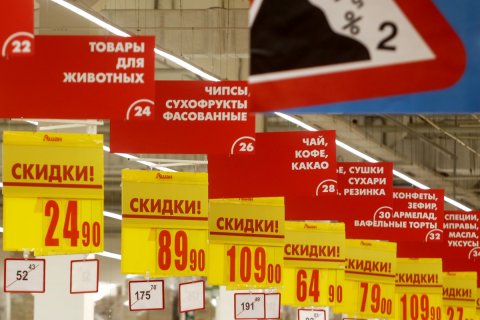 Половина россиян может купить товары только со скидкой 