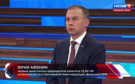 Юрий Афонин: Доля БРИКС в мировой экономике более чем в 2,5 раза превышает долю США