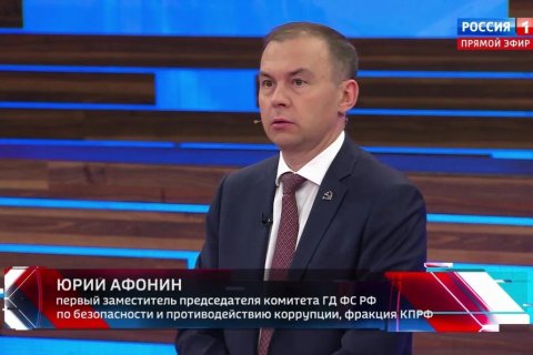 Юрий Афонин: Доля БРИКС в мировой экономике более чем в 2,5 раза превышает долю США