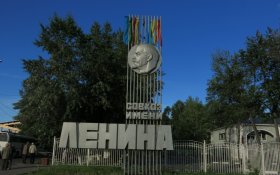 В КПРФ требуют пресечь рейдерский захват совхоза имени Ленина