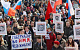 В Архангельске на несанкционированный митинг против мусорного полигона вышли тысячи горожан