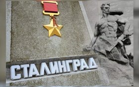Российские коммунисты настаивают на переименовании Волгограда в Сталинград 