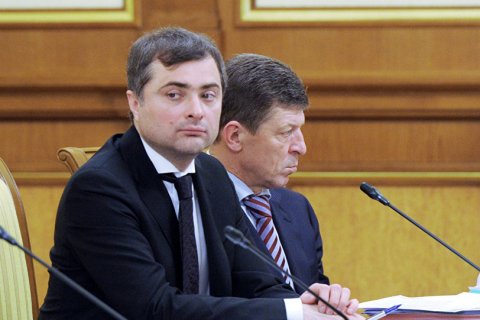 Помощник Суркова обвинил вице-премьера Дмитрия Козака в желании сдать Донбасс Украине