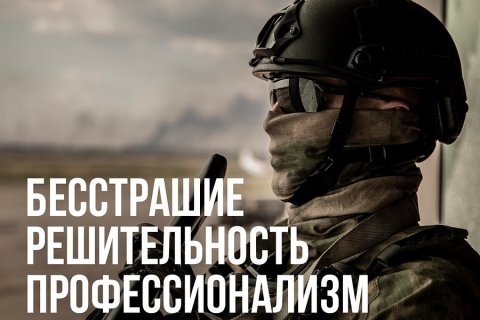 Сводка МО на 3 сентября 2024 года (923-й день СВО). Военкоры: Российские войска продвигаются на Угледарском направлении