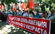В Курске прошел пикет КПРФ против повышения пенсионного возраста
