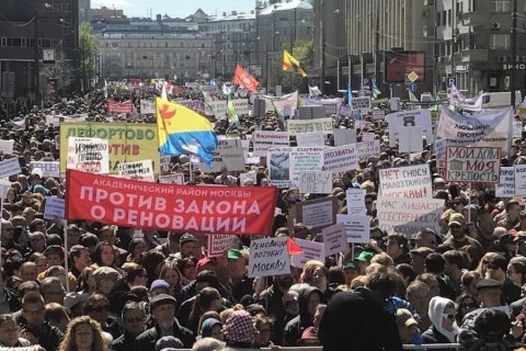 В Москве на митинг против реновации пришло 8 тыс человек