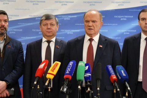 Геннадий Зюганов: Наша задача – крепить свой суверенитет!