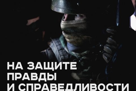 Сводка МО на 19 февраля 2025 года (день 1092 СВО). С начала спецоперации уничтожено 21,5 тысячи танков и боевых бронированных машин