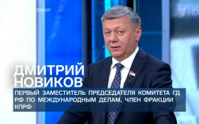 Дмитрий Новиков об экспансионизме Трампа и важности коллективной безопасности