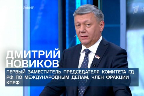 Дмитрий Новиков об экспансионизме Трампа и важности коллективной безопасности