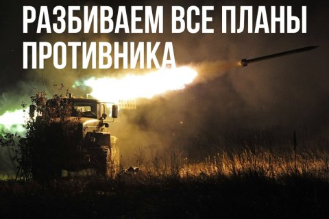 Сводка МО на 2 ноября 2024 года (983-й день СВО). Военкоры: Продолжаются тяжелые бои за Торецк 