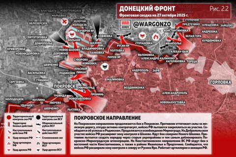 Герасимов доложил Путину об окружении 11 тысяч солдат ВСУ в Покровске и Купянске. Комментарии военкоров 