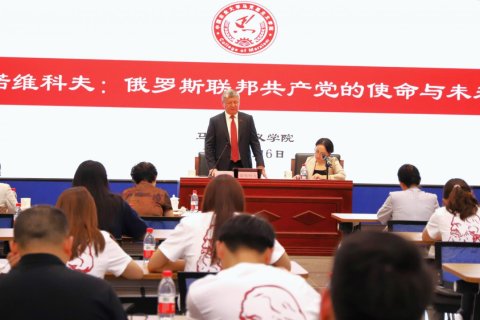 Дмитрий Новиков провел встречи со студентами и аспирантами университетов Пекина