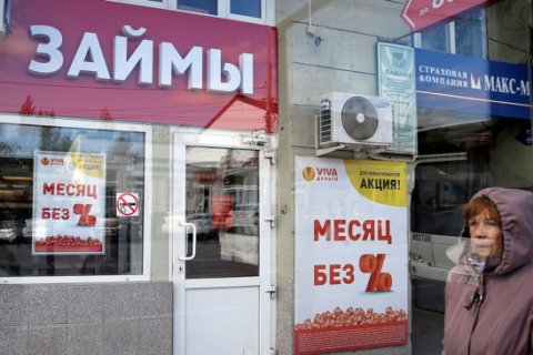 Россияне платят за кредиты 35% своего дохода