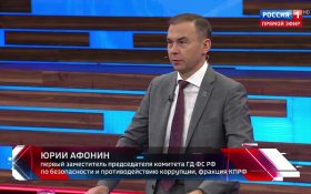 Юрий Афонин: Геннадий Зюганов снова ясно показал, что для победы нашей стране обязательно надо широко использовать опыт СССР