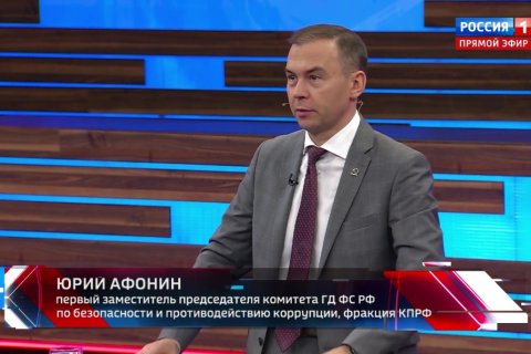 Юрий Афонин: Геннадий Зюганов снова ясно показал, что для победы нашей стране обязательно надо широко использовать опыт СССР