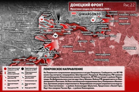 Сводка МО на 16 октября 2025 года (1331-й день СВО). Военкоры: Продолжается штурм Покровска