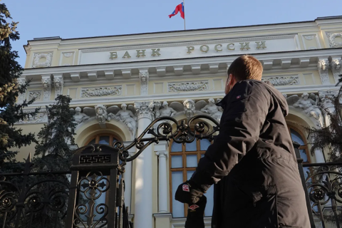 Центробанк заявил о замедлении роста российской экономики в IV квартале