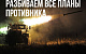 Сводка МО на 2 ноября 2024 года (983-й день СВО). Военкоры: Продолжаются тяжелые бои за Торецк 