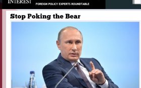 Иносми: Самая большая опасность для США – ухудшение отношений с Россией 