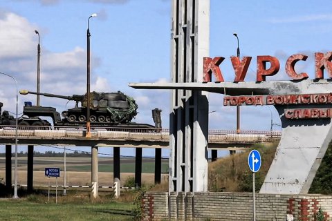 Шесть месяцев Новой Курской битвы. Сводка МО на 6 февраля 2025 года (1079-й день СВО): Успешно отражено наступление ВСУ в Курской области 