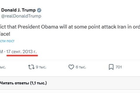 «Он нападет на Иран, чтобы показать, насколько он крут». Трампу напомнили его предсказание об атаке на Иран 12-летней давности
