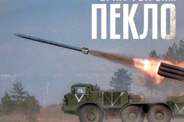 Сводка на 2 июня 2023 года (день 464 СВО): Нанесен массированный ракетный удар по систему ПВО Украины 
