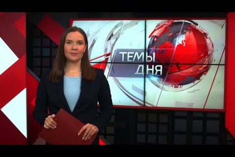 В Московском избирательном штабе КПРФ рассказали об очередных нарушениях в ходе избирательной кампании