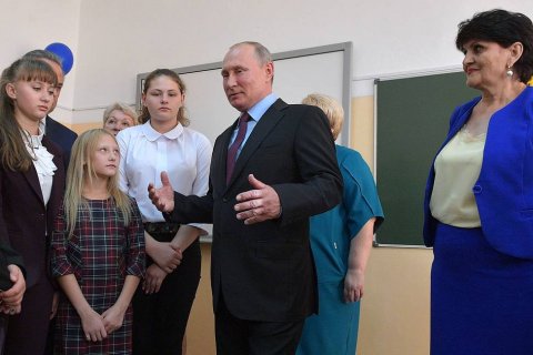 Путин поздравил учеников школы в Тулуне с Днем знаний