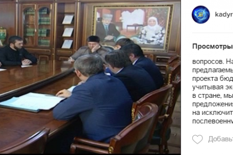 Кадыров недоволен предложением Минфина сократить бюджет Чечни в 2017 году. Обновлено