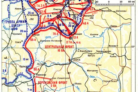 81 год назад, 23 августа 1943 года советские войска победили в Курском сражении