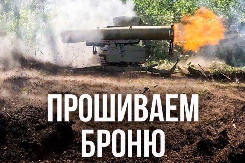 Сводка МО на 18 июня 2024 года (день 846 СВО). Военкоры: На Харьковском направлении ВСУ ведут непрерывные атаки