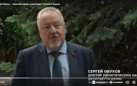 Сергей Обухов – «Красной Линии» о разговорах Путина и Трампа