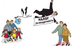 Юрий Афонин: Прежде чем рассуждать о налоге на бездетность, надо вернуть все, что помогало людям в СССР 