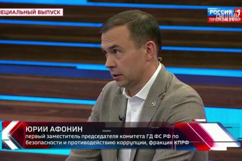 Юрий Афонин: Через все тернии Россия обязательно придет к программе Победы!
