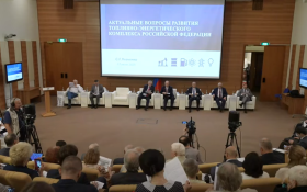 Парламентские слушания КПРФ. О развитии топливно-энергетического комплекса в Российской Федерации. Онлайн трансляция (17.06.2025)