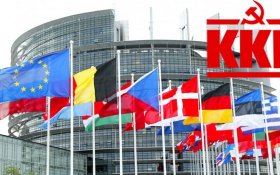 Компартия Греции назвала резолюцию Европарламента по созданию трибунала по конфликту на Украине «военным безумием»