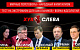 Хук Слева: Украина и Сирия, Народный капитализм, Тест на экстремизм для школьников, Война идей (10.12.2024)