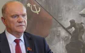 «Пусть сияет в веках подвиг советского народа». Геннадий Зюганов поздравил соотечественников с Днем Победы