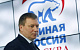 Валерий Рашкин направил запрос о проведении проверки в отношении главы московских единороссов Метельского