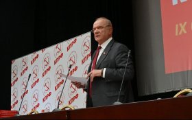 Геннадий Зюганов выступил с заключительной речью на IX Пленуме ЦК и ЦКРК КПРФ 