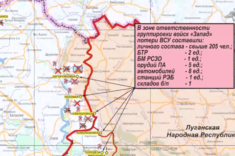 Сводка МО на 18 февраля 2025 года (день 1091 СВО). Военкоры: На Покровском направлении продолжаются тяжелые бои 