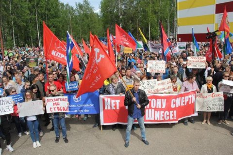 В Сыктывкаре коммунисты провели крупнейший в регионе митинг против завоза мусора из Москвы 