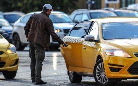Стоимость поездки на такси достигла рекордных за десять лет показателей