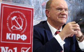 На XIX съезде КПРФ Председателем ЦК КПРФ переизбран Геннадий Зюганов
