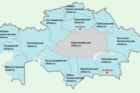 В Казахстане предложили отказаться от советских названий областей