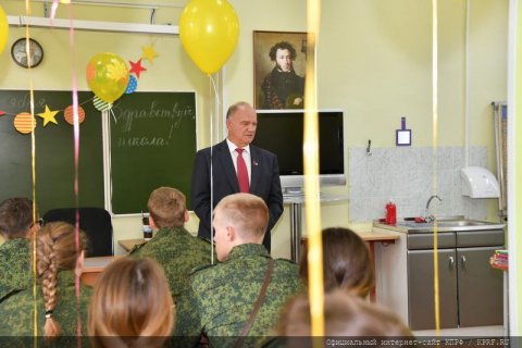 Геннадий Зюганов поздравил учеников Таганского кадетского корпуса с началом нового учебного года