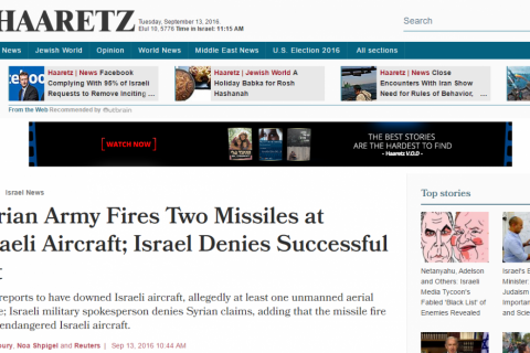 Израиль опроверг сообщение о сбитом самолете