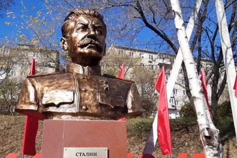 Юрий Афонин принял участие в открытии памятника Сталину в городе Находке Приморского края